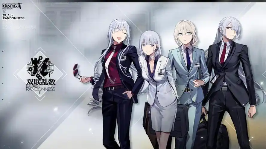 忤逆小队西装壁纸