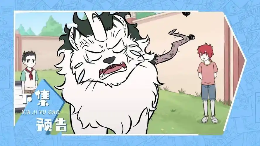 原创非人哉:大士变身女性,杨戬看见她瞬间脸红,网友:奇怪的cp又增加了