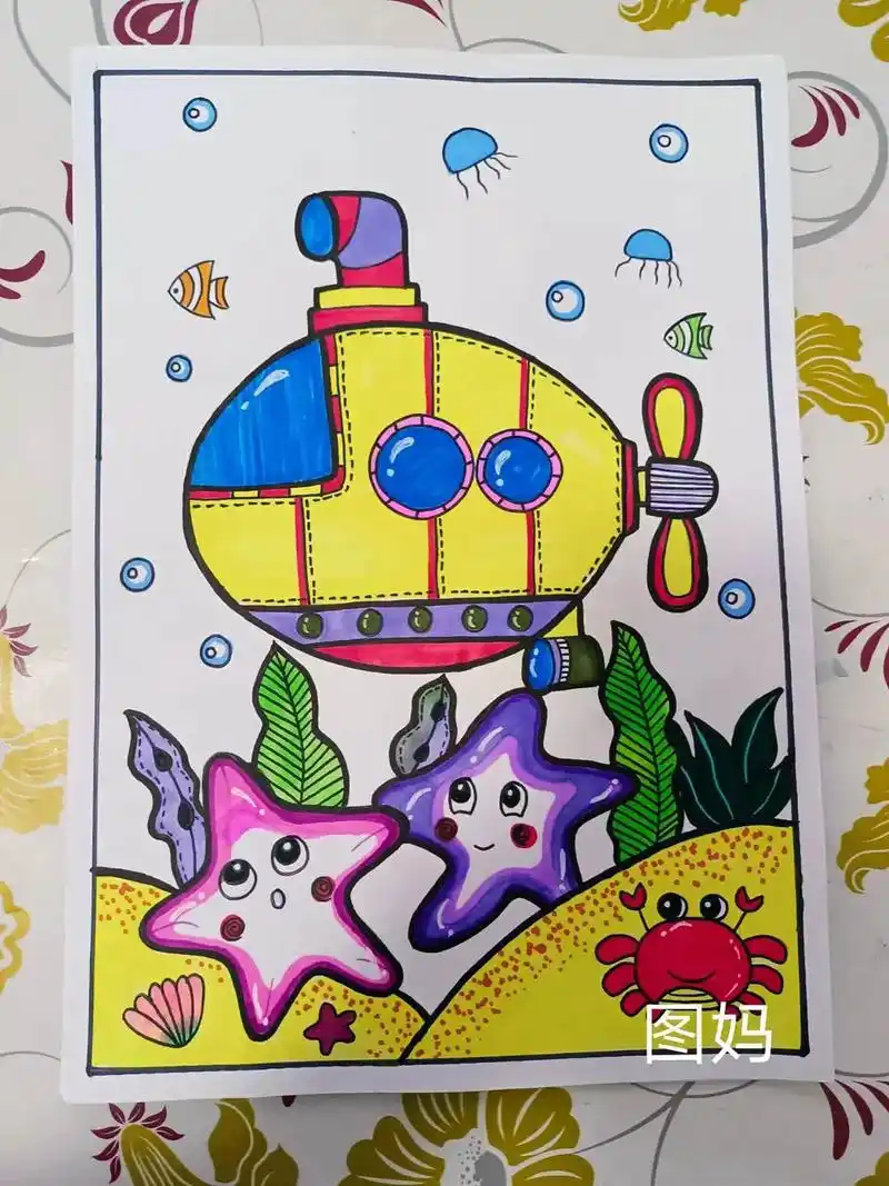 海底世界潜水艇.#一起学画画 #马克笔绘画 #创意美术 #绘 - 抖音